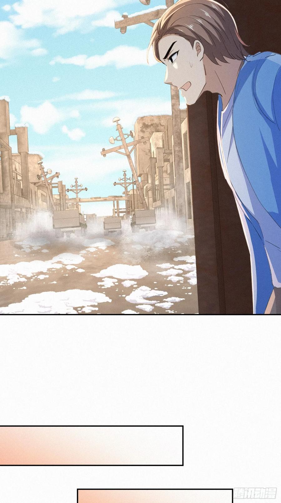《浩劫余生》16 荒原探秘 第48页
