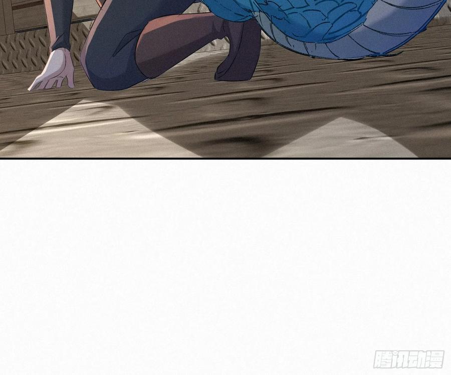 《浩劫余生》16 荒原探秘 第66页