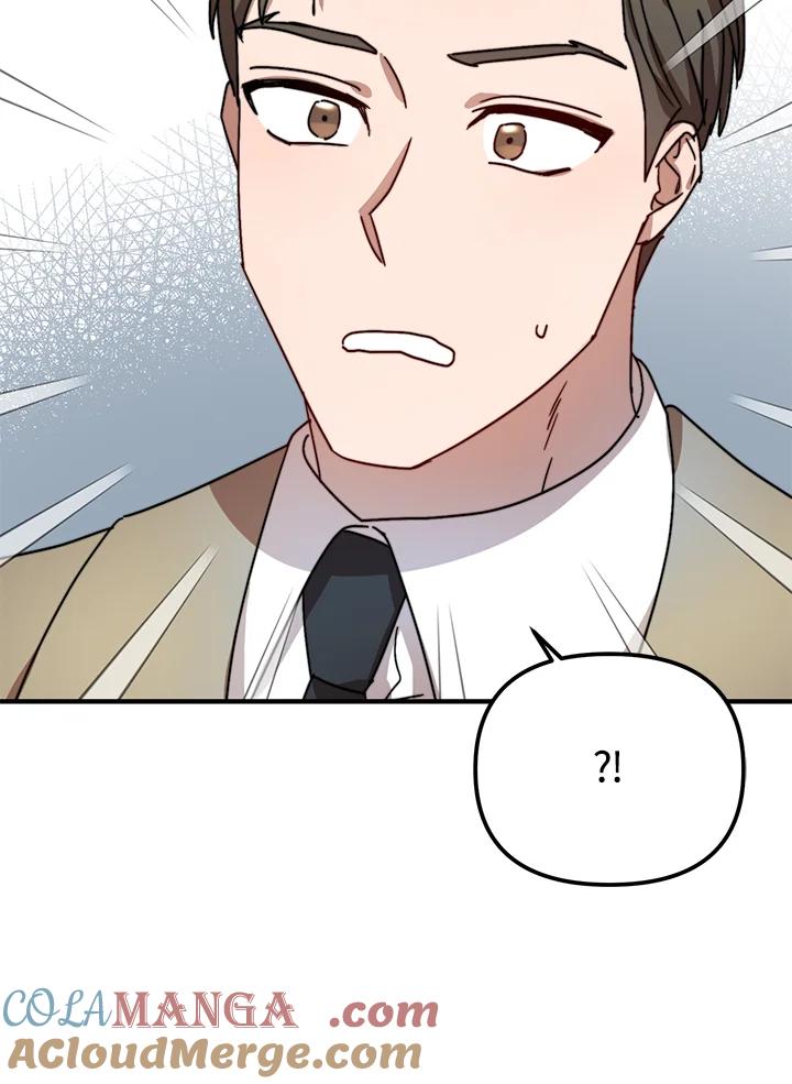《超级巨星的才华书库》第17话 第45页