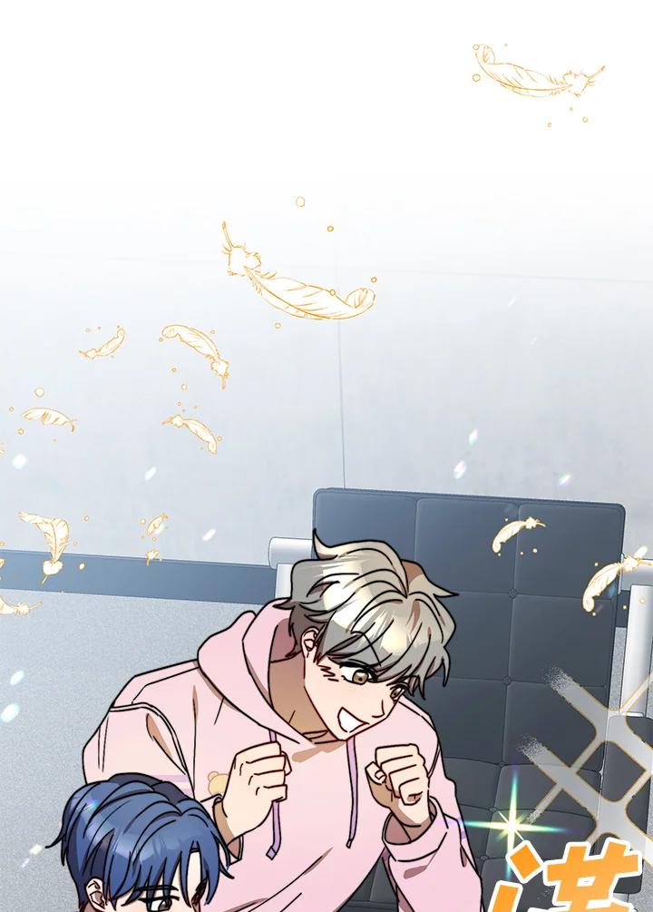 《超级巨星的才华书库》第18话 第66页