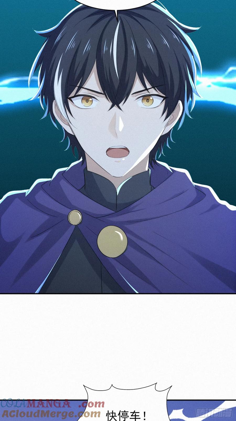 《浩劫余生》17 流民的慌乱 第61页