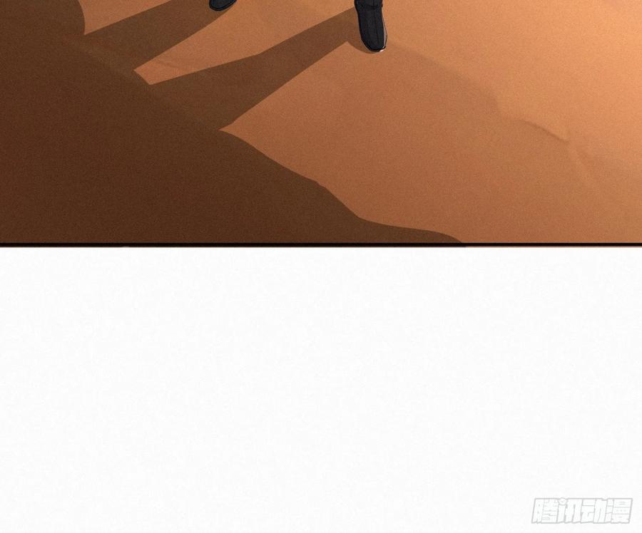 《浩劫余生》17 流民的慌乱 第26页