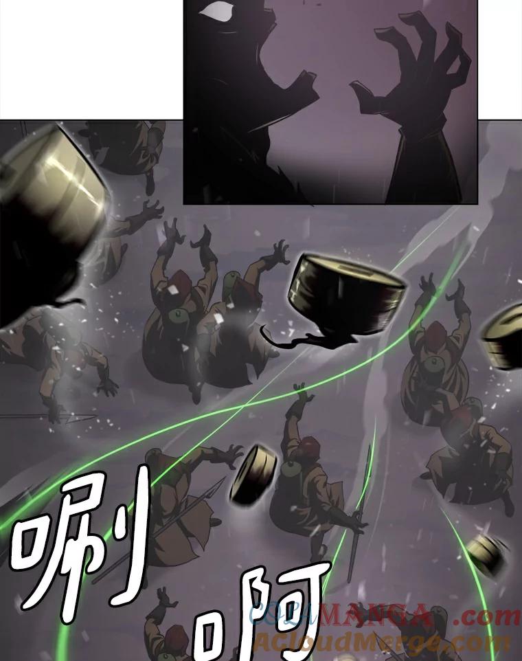 《无火之界》18.那位的请求 第67页