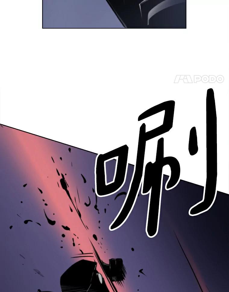 《无火之界》18.那位的请求 第51页