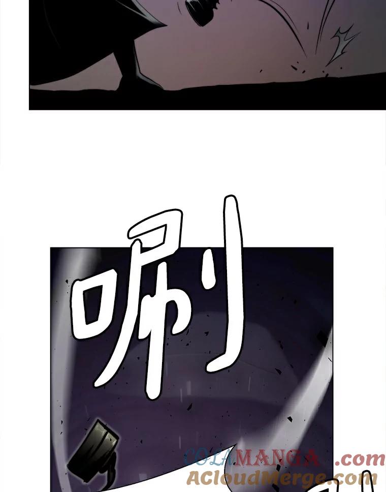 《无火之界》18.那位的请求 第55页