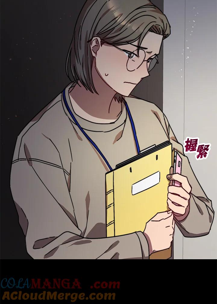 《超级巨星的才华书库》第18话 第37页