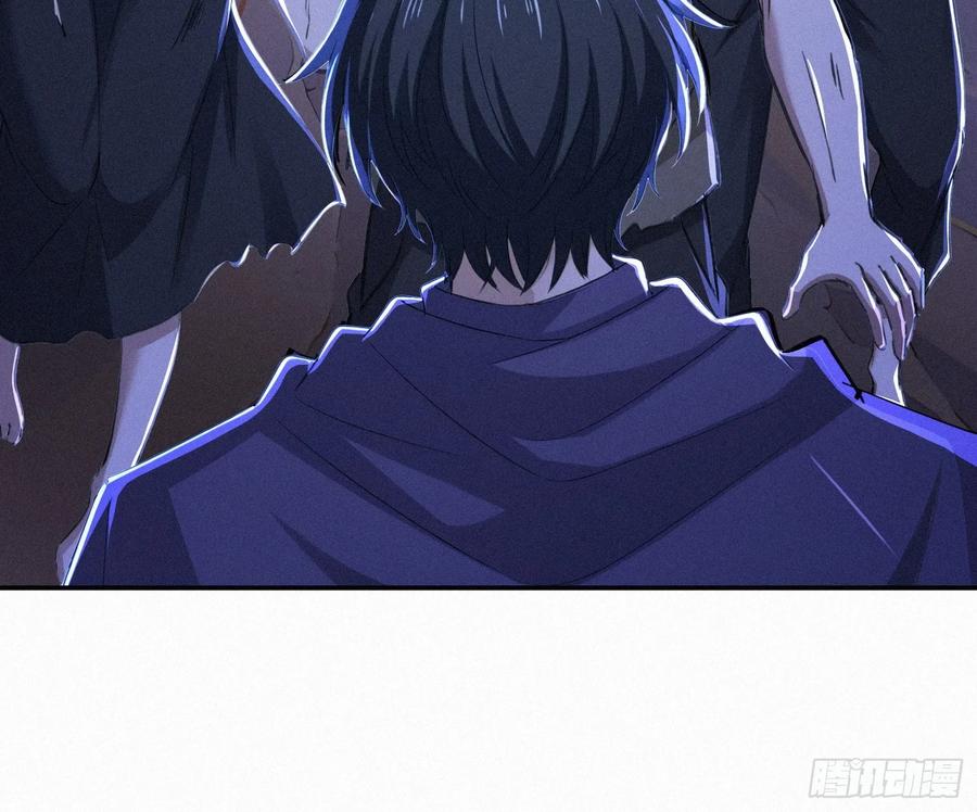 《浩劫余生》17 流民的慌乱 第50页