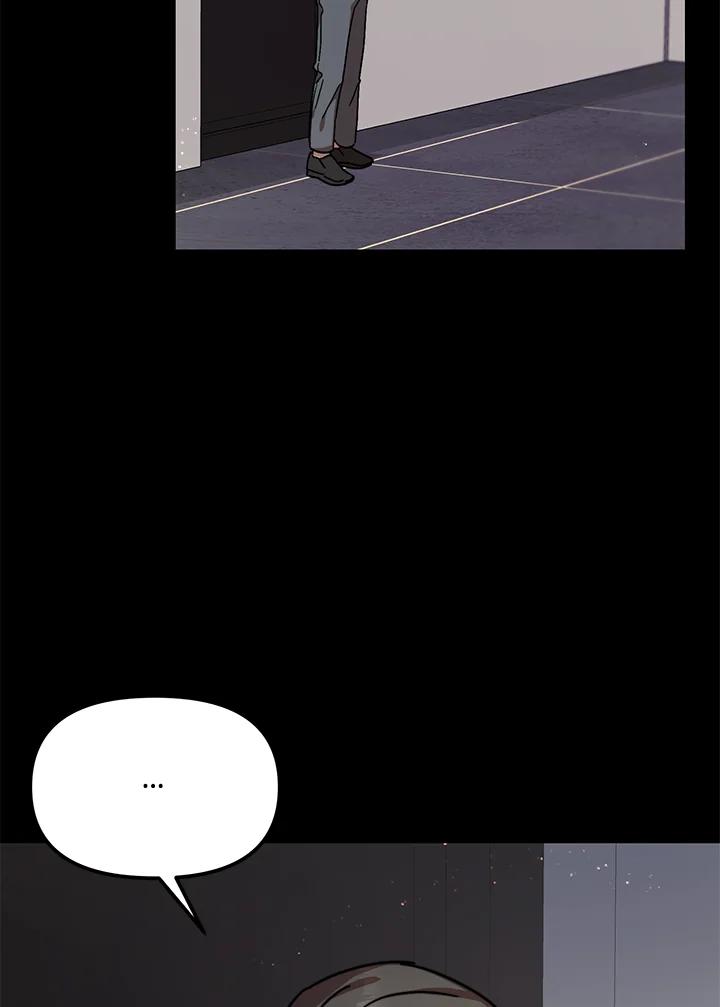 《超级巨星的才华书库》第18话 第36页