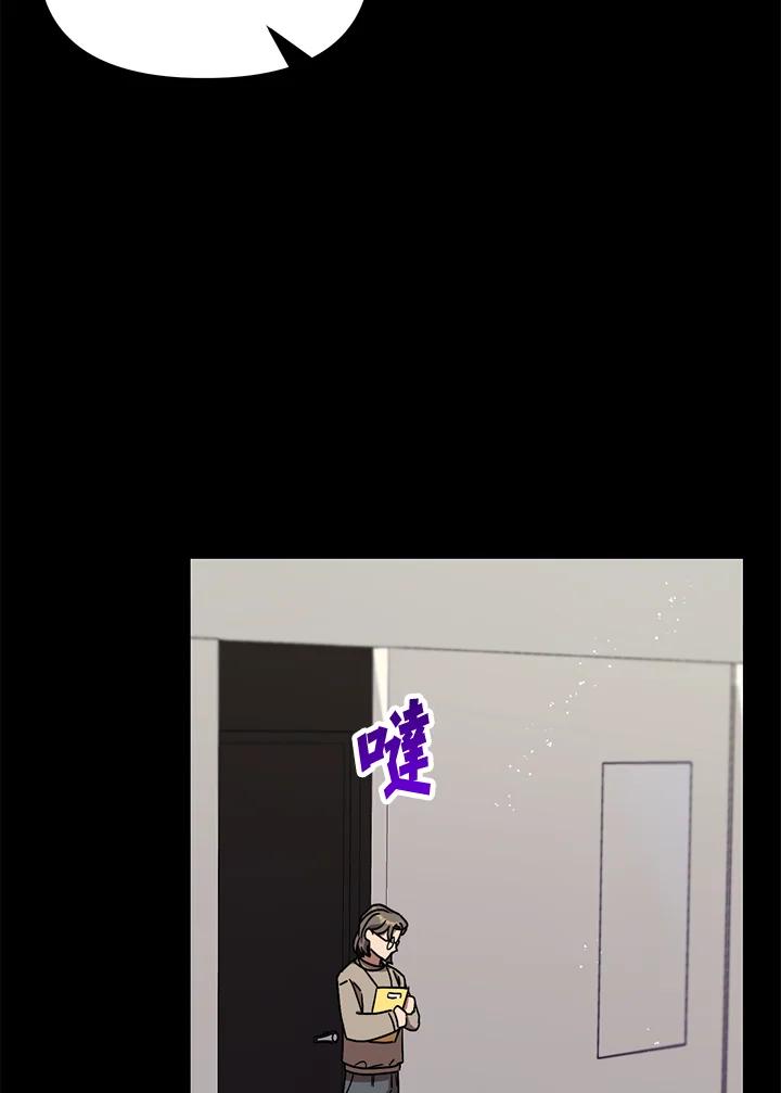 《超级巨星的才华书库》第18话 第35页