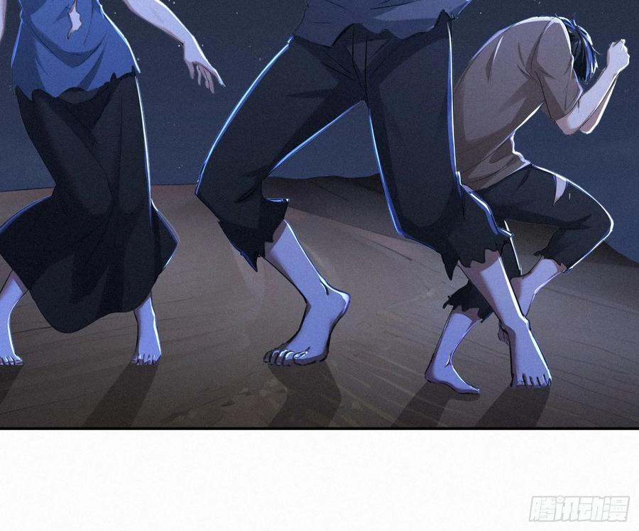 《浩劫余生》17 流民的慌乱 第42页