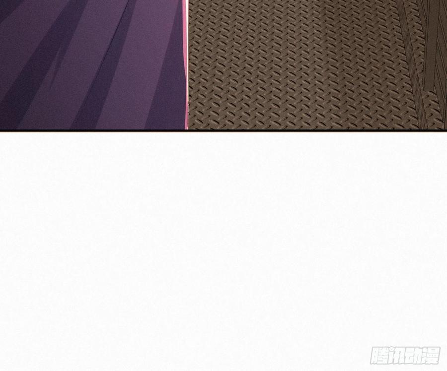 《浩劫余生》18 猎人禁区 第18页