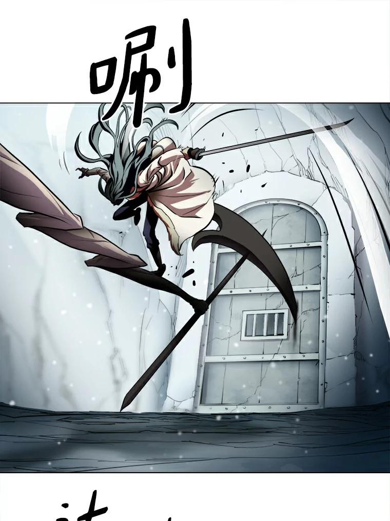 《无火之界》19.危难重重 第32页
