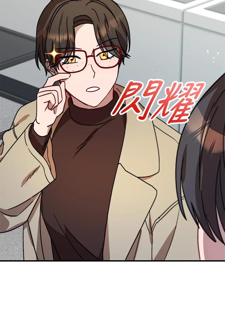 《超级巨星的才华书库》第19话 第35页