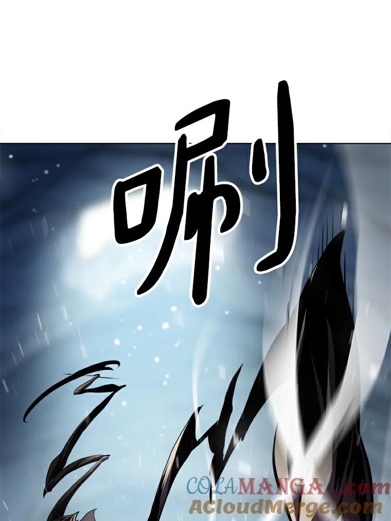 《无火之界》19.危难重重 第19页