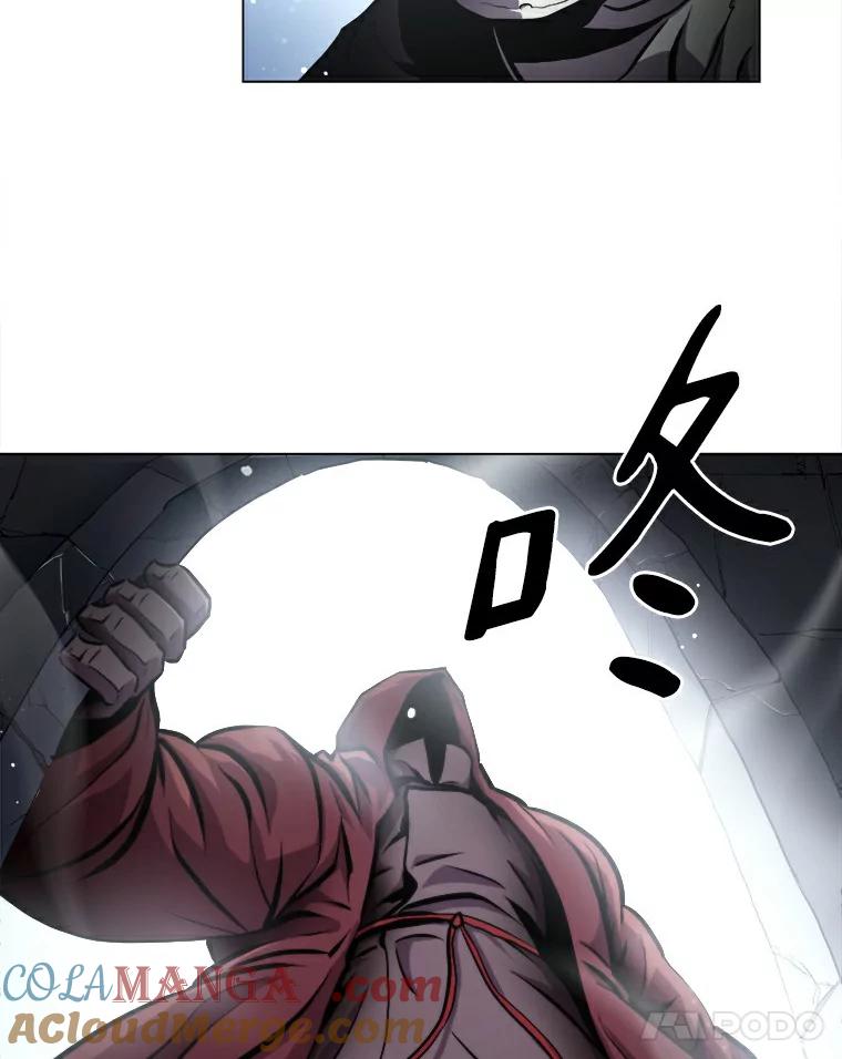 《无火之界》19.危难重重 第58页