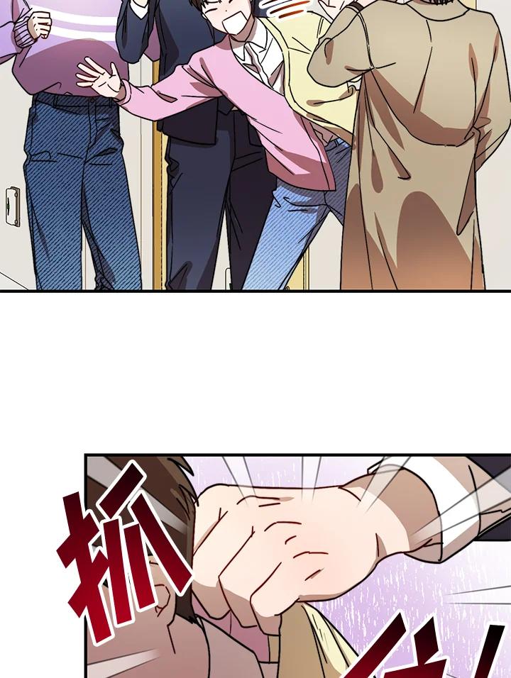 《超级巨星的才华书库》第19话 第72页