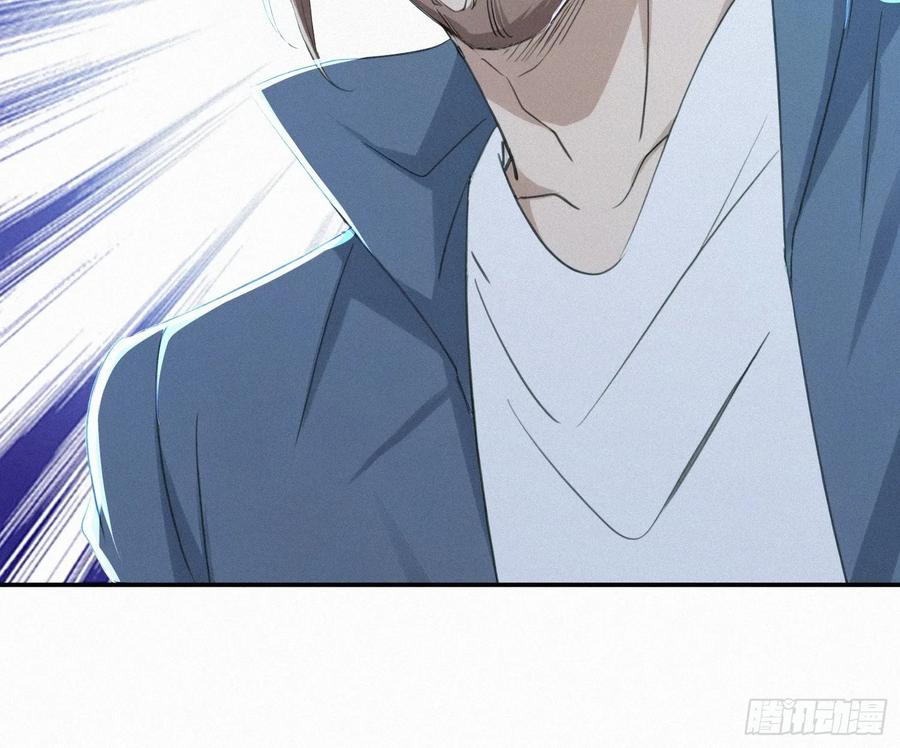 《浩劫余生》18 猎人禁区 第26页