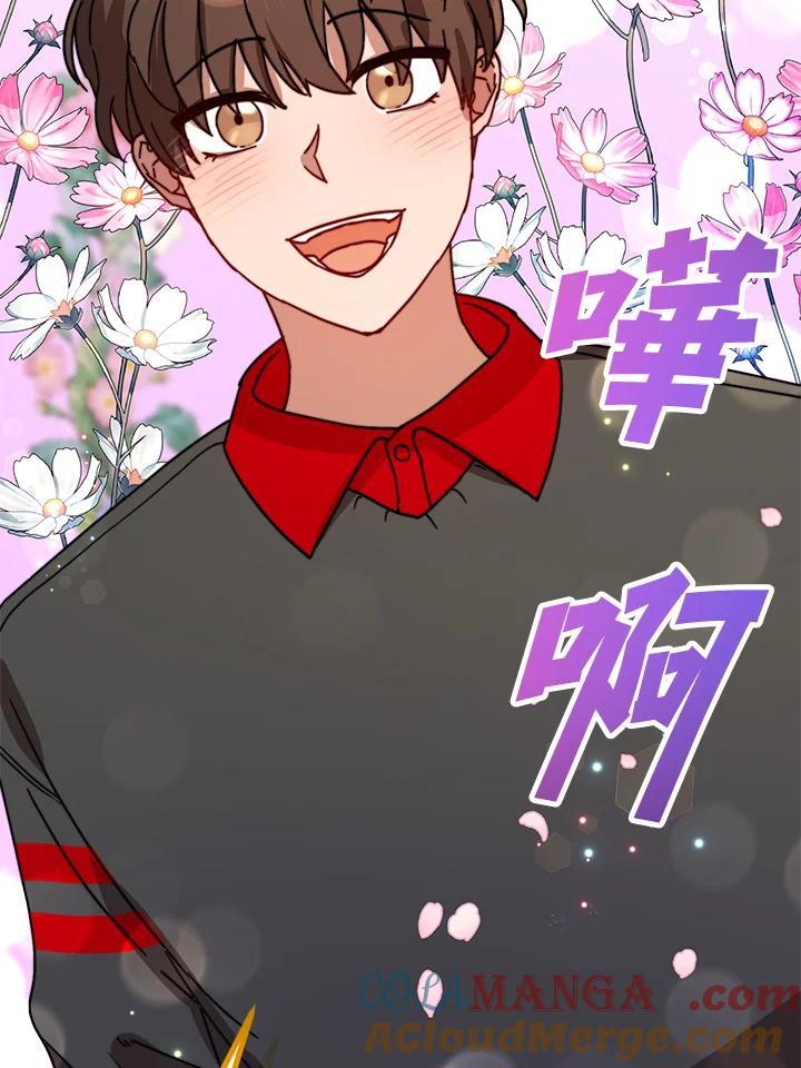 《超级巨星的才华书库》第19话 第101页