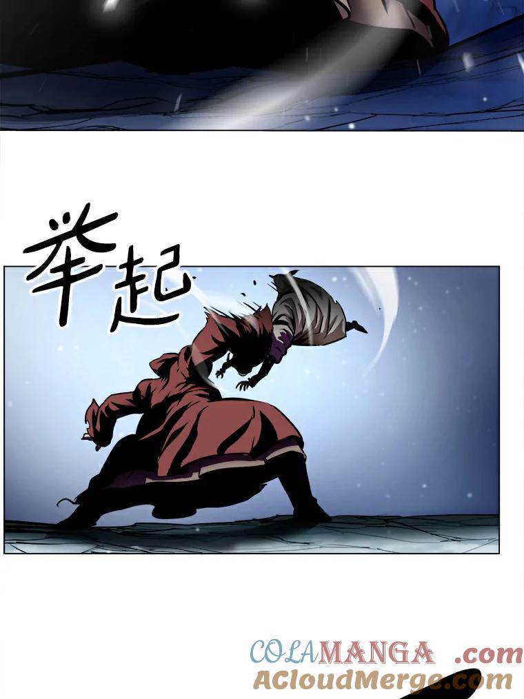 《无火之界》19.危难重重 第37页