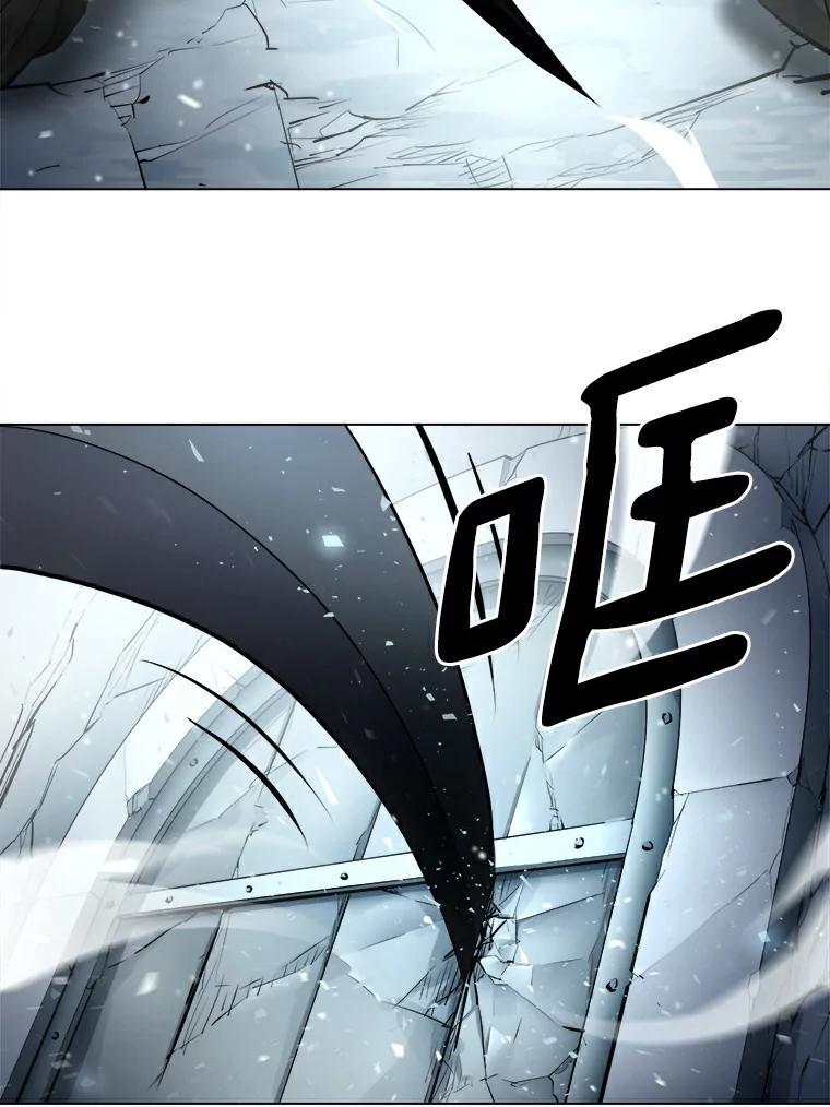 《无火之界》19.危难重重 第30页