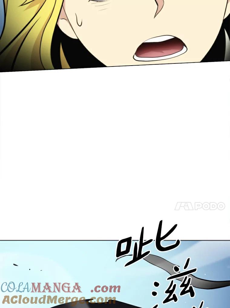 《无火之界》19.危难重重 第67页