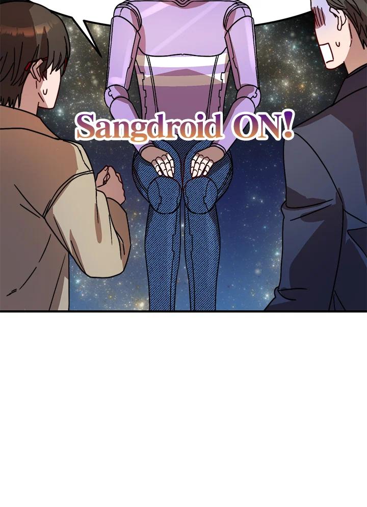 《超级巨星的才华书库》第19话 第39页