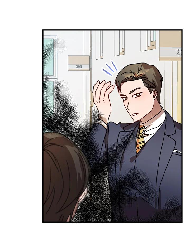 《超级巨星的才华书库》第19话 第79页