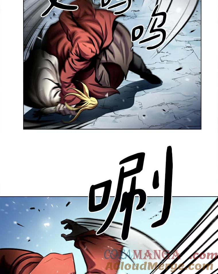 《无火之界》19.危难重重 第46页