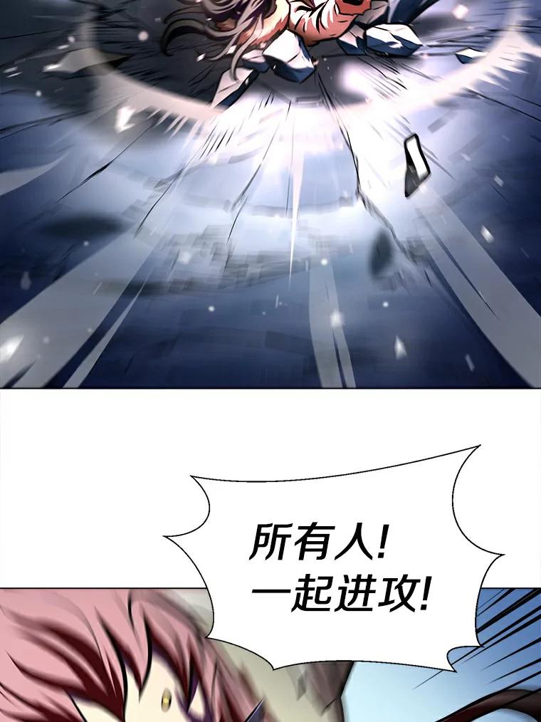 《无火之界》19.危难重重 第39页