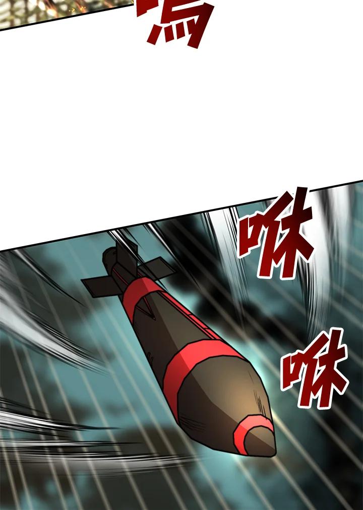 《超级巨星的才华书库》第19话 第59页