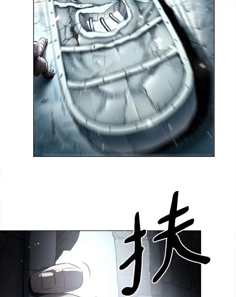 《无火之界》19.危难重重 第56页