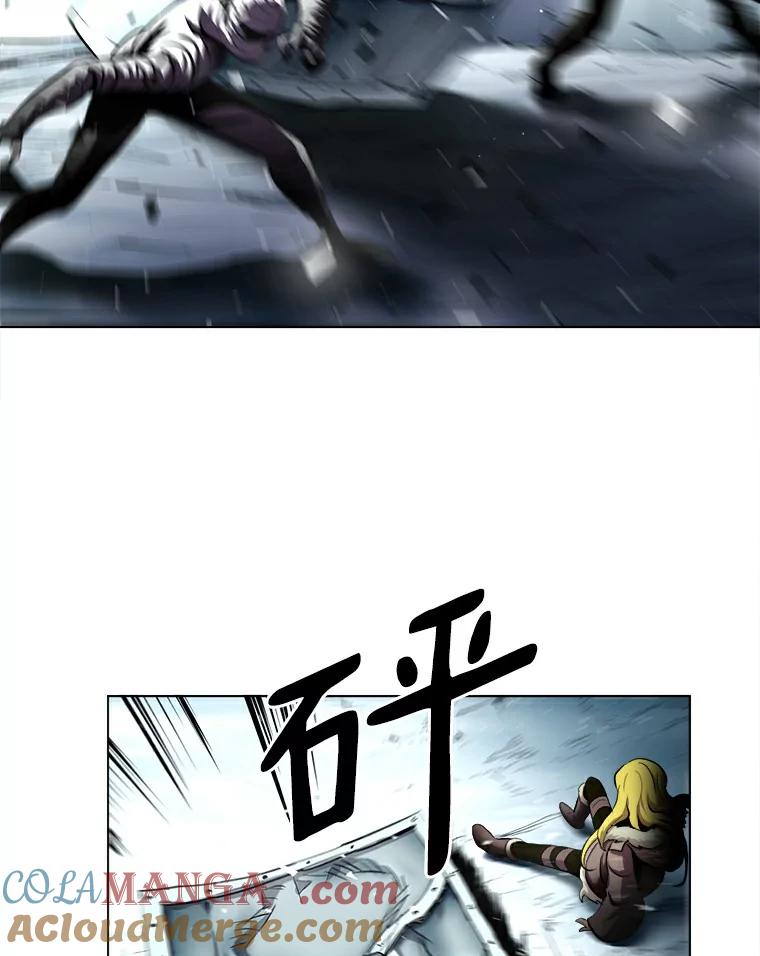 《无火之界》19.危难重重 第55页