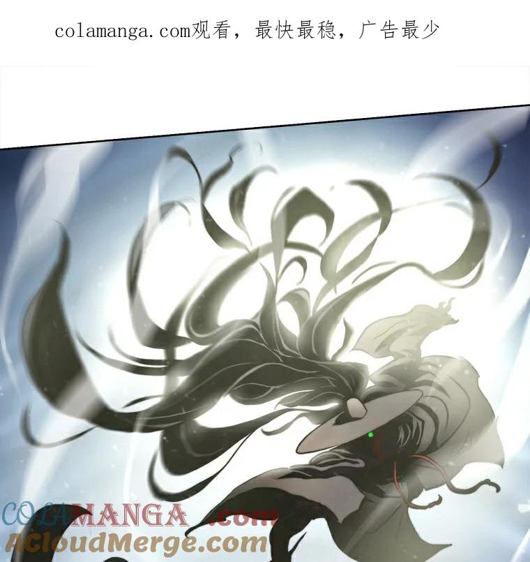 《无火之界》19.危难重重 第1页