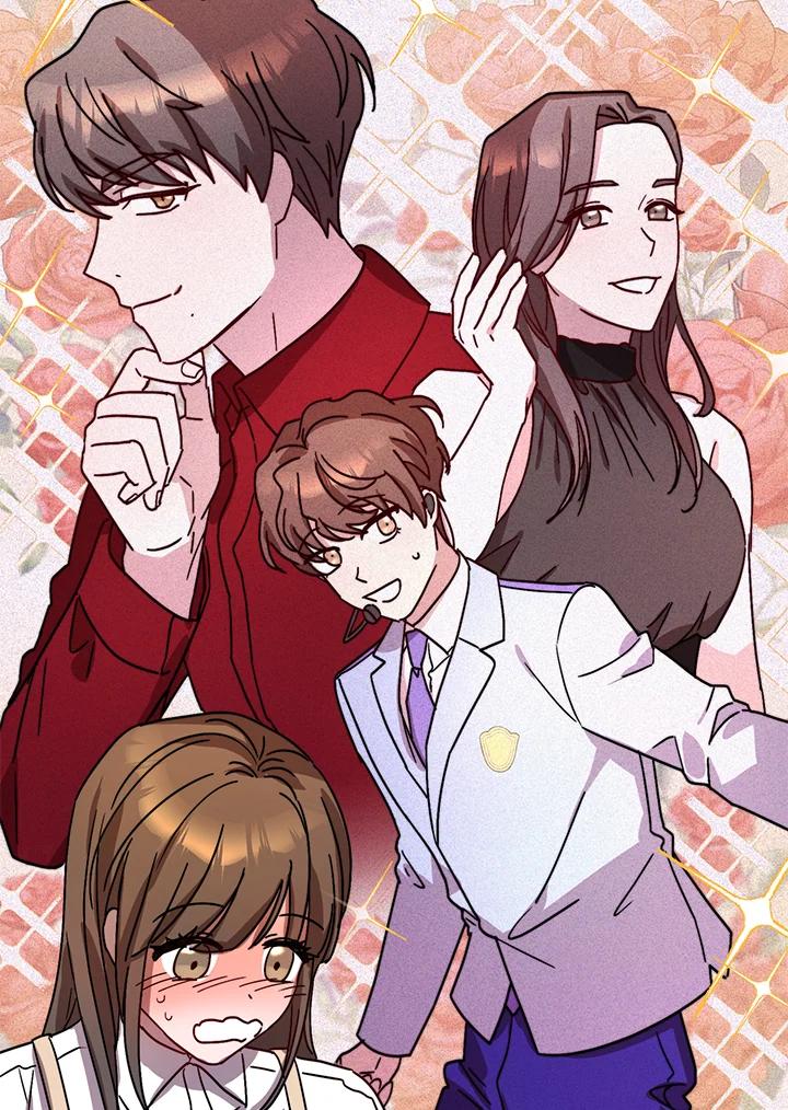 《超级巨星的才华书库》第20话 第15页