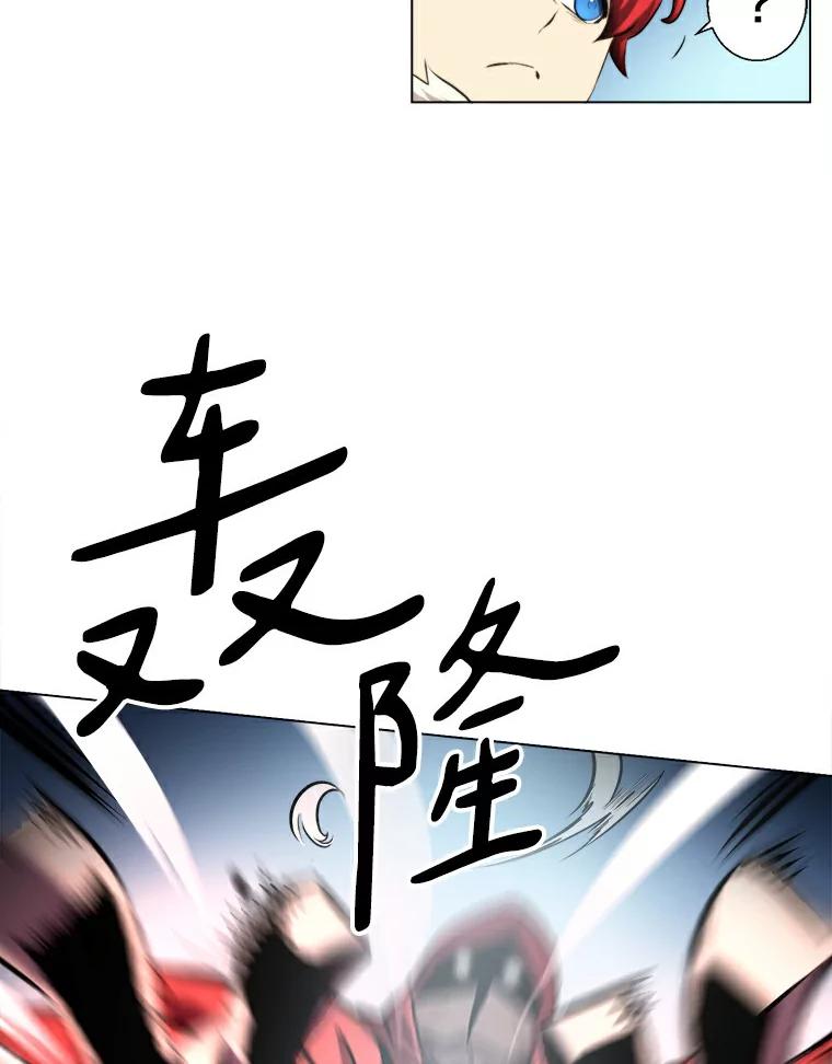 《无火之界》20.头发的奇效 第12页
