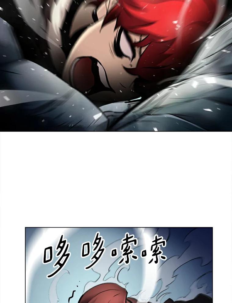 《无火之界》20.头发的奇效 第53页