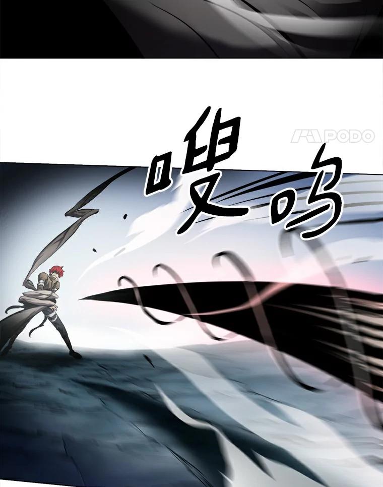 《无火之界》20.头发的奇效 第35页