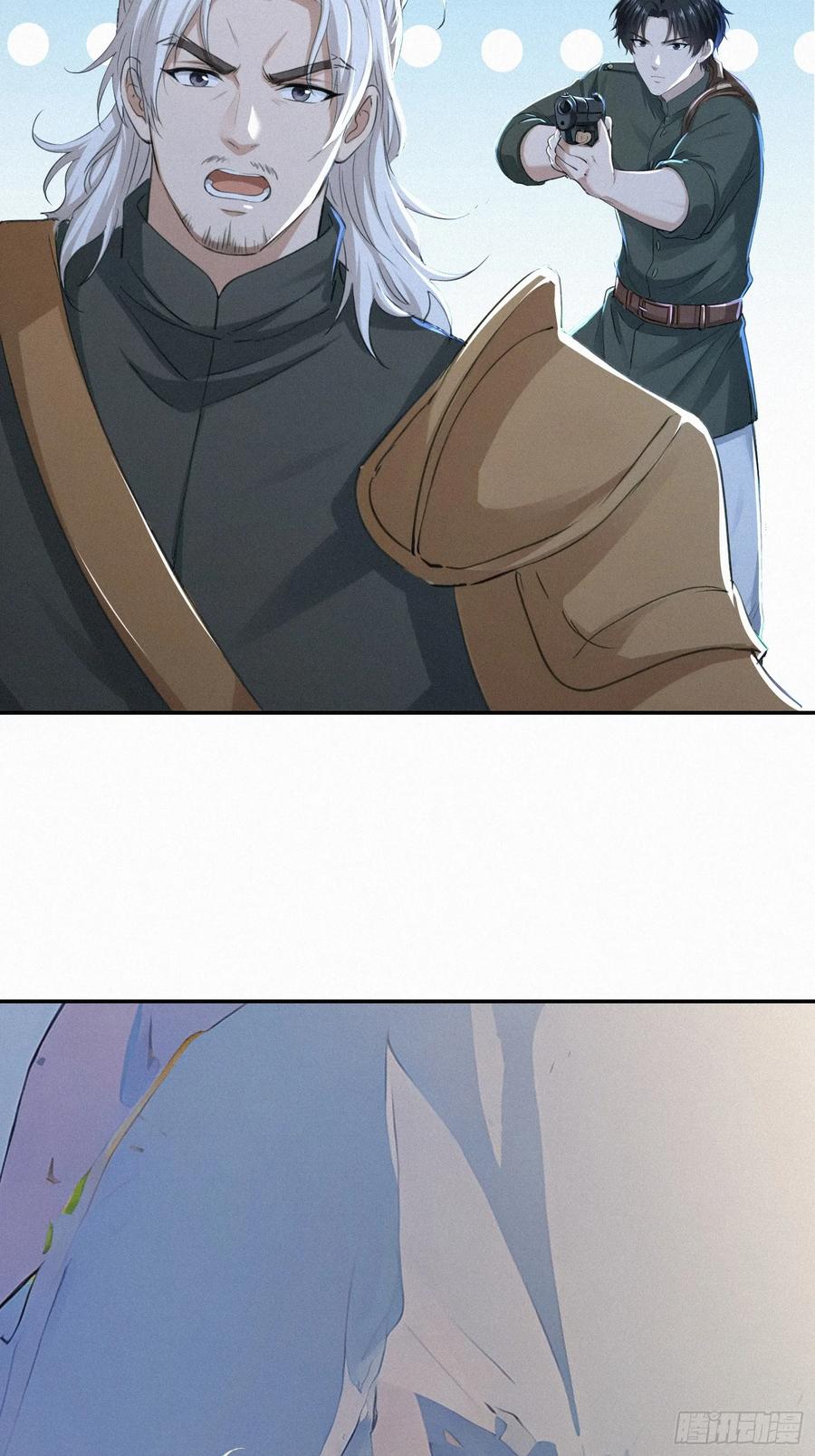 《浩劫余生》19 蛇群大战 第8页
