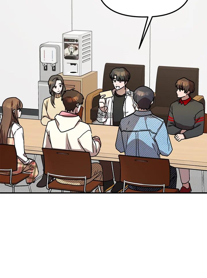 《超级巨星的才华书库》第20话 第35页