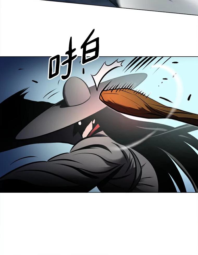 《无火之界》20.头发的奇效 第36页