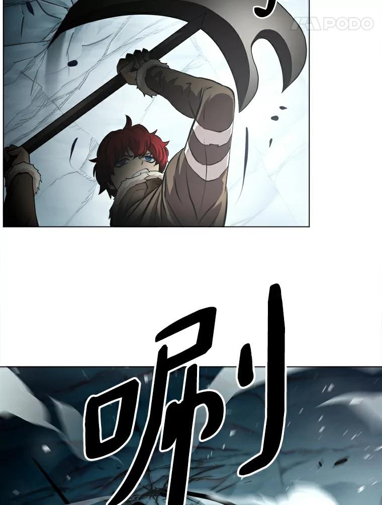《无火之界》20.头发的奇效 第45页