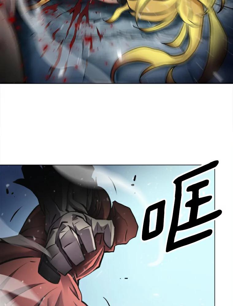 《无火之界》20.头发的奇效 第65页