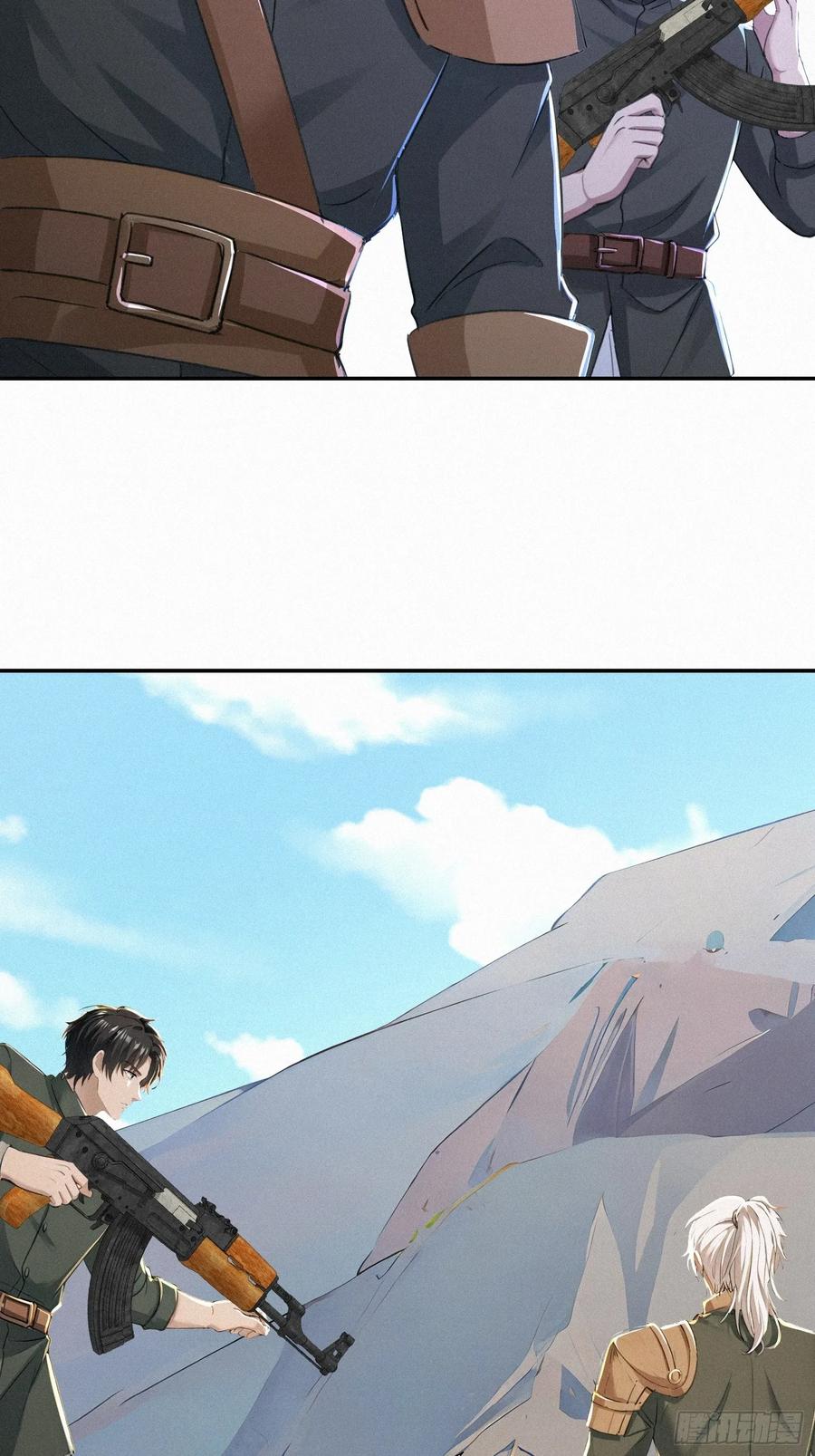 《浩劫余生》19 蛇群大战 第6页