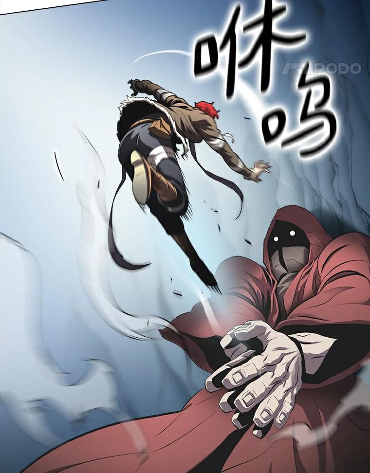 《无火之界》20.头发的奇效 第15页