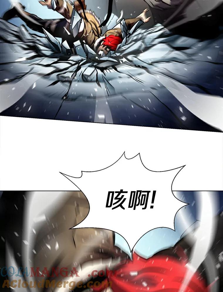 《无火之界》20.头发的奇效 第52页