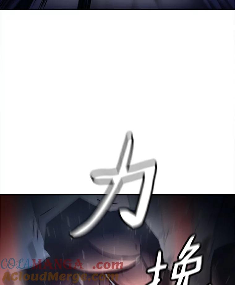 《无火之界》20.头发的奇效 第82页