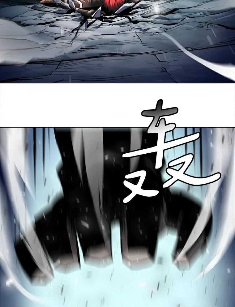 《无火之界》20.头发的奇效 第56页