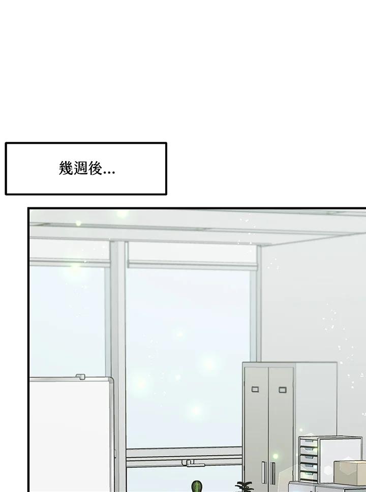 《超级巨星的才华书库》第20话 第114页