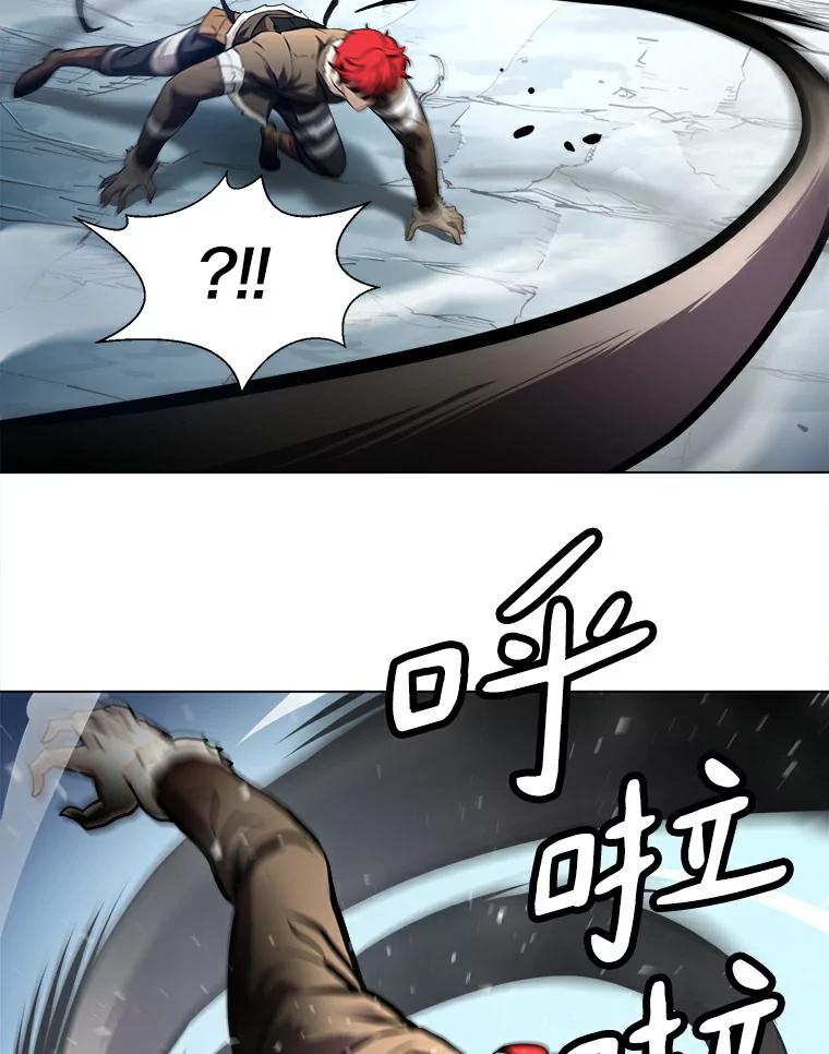 《无火之界》20.头发的奇效 第29页