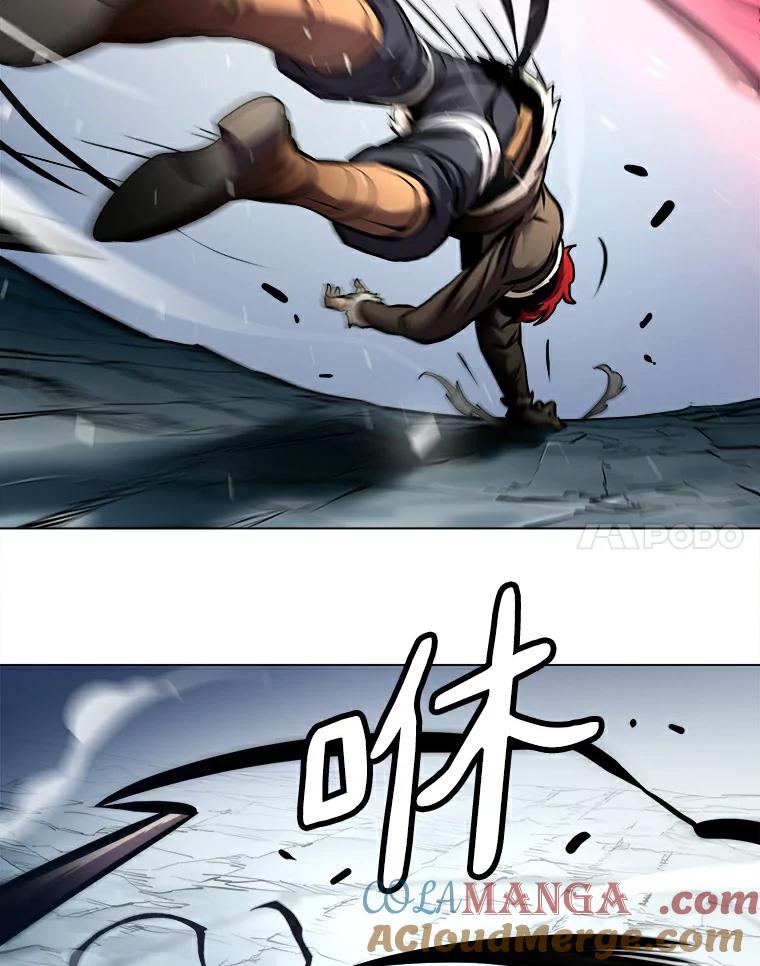《无火之界》20.头发的奇效 第28页
